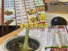 -辉旺烧鹅茶餐厅