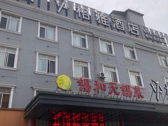 -锡和无锡菜(景丽苑店)