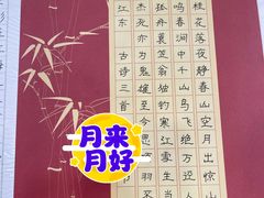 -梁溪琳琅书画院(汇金广场店)