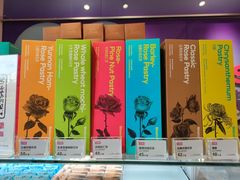 -HappyMiss花满楼鲜花饼(和谐店)