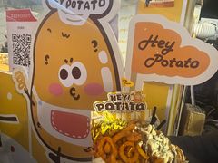 -Grande A'moo(上海万象城店)