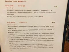 -RUMORS COFFEE ROASTERY鲁马滋咖啡(湖南路店)