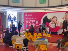 -英孚教育青少儿(河东中心)