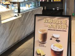 -Seesaw Coffee(环贸iapm店)