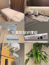 点击看大图 -VALMONT·若嫚蝶国际美肤中心