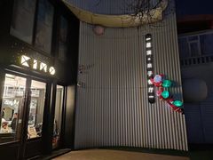 -星漠亲子餐厅•有机食材•儿童游乐