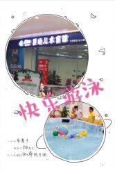 -蓝色海林婴幼儿水育馆(新辰里学清路店)