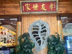 -中国徽菜·徽商故里(广安门店)