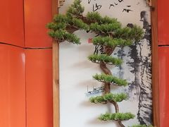 -惠粤轩茶餐厅(中山北路店)