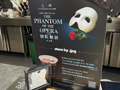 -JPG canteen(广州东山口店)