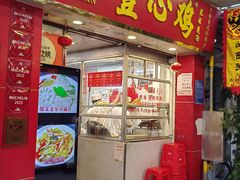 -文记壹心鸡(宝华路店)