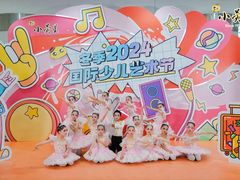 -小荧星艺校(浦东中环分校)