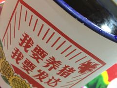 -人民公社大食堂(顺义总店)