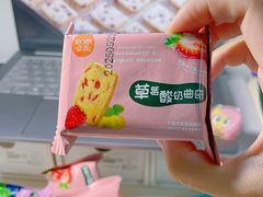 -满记甜品(湖滨店)