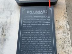 -鸣鹤古镇