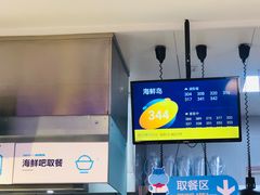 -盒马鲜生(顺义店)
