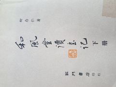 -汕头大学-图书馆