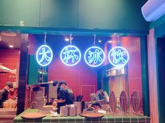 -禄婶鸡煲·打边炉