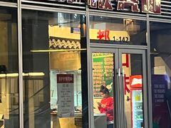 -方铲铲·成都板凳面(滨江银泰店)