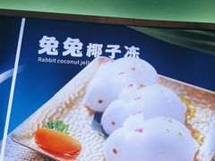 -探窝·竹笙椰子鸡(杨箕店)