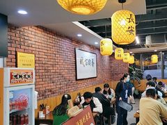-长安后宰门水盆羊肉(新都心店)