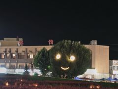 -特克斯八卦城