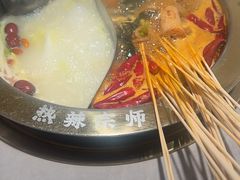 -热辣宗师·串串火锅(万达金街店)