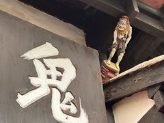 -丰都鬼城名山景区