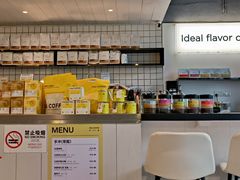 -明谦·Coffee&Cocktail Bar(美您公园店)