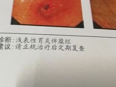 -江南大学附属医院(北院区)