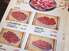 菜单-太和殿鸳鸯麻辣火锅