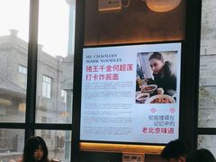 -方砖厂69号炸酱面·烤鸭(前门鲜鱼口店)