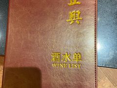 -老正兴菜馆(福州路店)