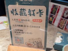 -淘米捞·米汤脆鲩鱼火锅(福田皇岗店)