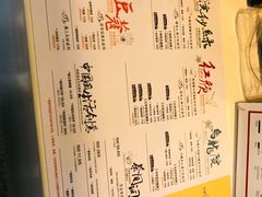 菜单-茶颜悦色(登高路上店)