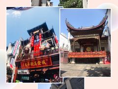 景点-太平老街