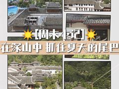 -剑河仰阿莎温泉小镇