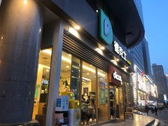 门面-德克士(北关店)