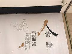 -诚品(信义店)