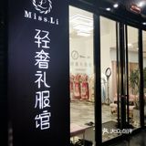 年会体验之Miss Li