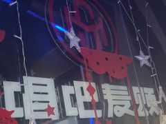 -唱吧麦颂KTV(萧山加州阳光广场店)