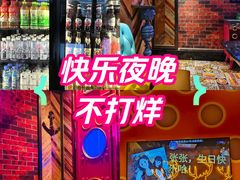 -歌友汇KTV(悦荟广场店)
