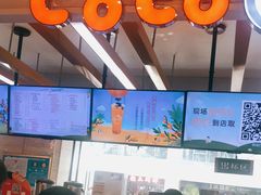 -CoCo都可(小寨赛格店)