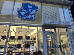 -心乐生活新鲜屋(星海广场店)