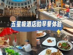 -漢咖啡·全服务式自助晚餐(武汉洲际酒店)