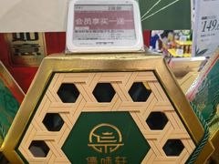 -Olé精品超市(苏州中心店)