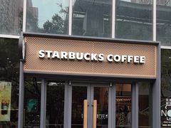 -星巴克(嘉定中信泰富万达广场店)