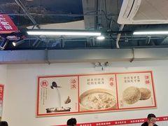 -豫石记羊汤(北苑店)