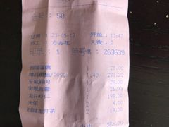 账单-楼外楼(西湖景区孤山路店)