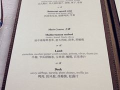 菜单-Salon de Ville浦江汇(上海外滩华尔道夫酒店店)